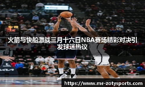 中欧体育zoty网址
