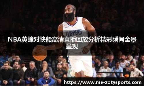 中欧体育zoty