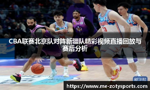 中欧体育