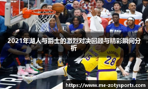 中欧体育