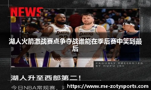 中欧体育zoty网址