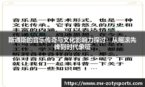 中欧体育zoty网址