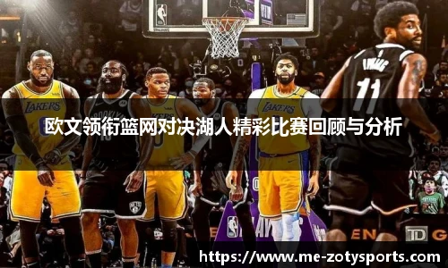 中欧体育zoty