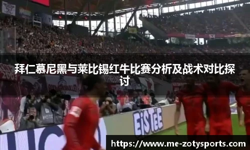 Zoty中欧体育
