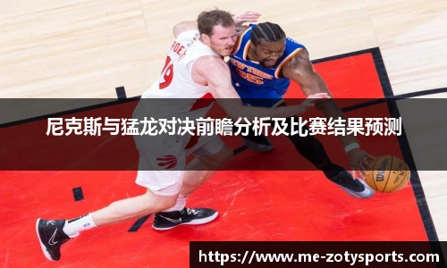 中欧体育zoty网址