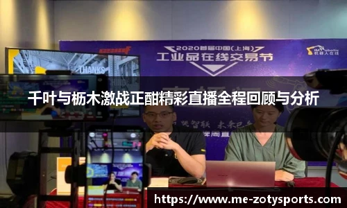 中欧体育zoty