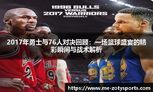 中欧体育