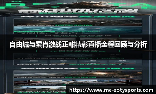 中欧体育zoty