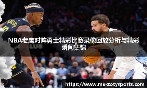 中欧体育zoty