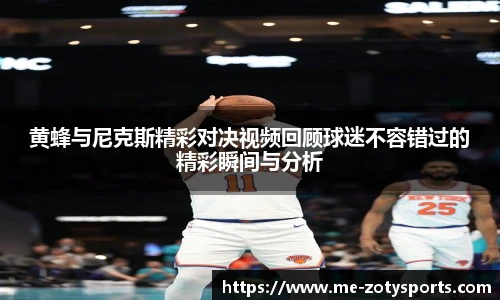 Zoty中欧体育