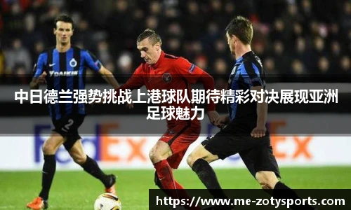 中欧体育zoty