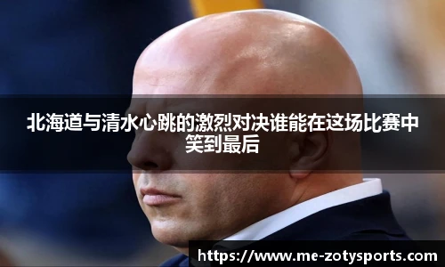中欧体育zoty网址