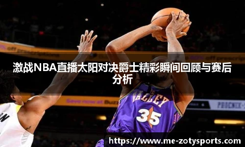 中欧体育zoty