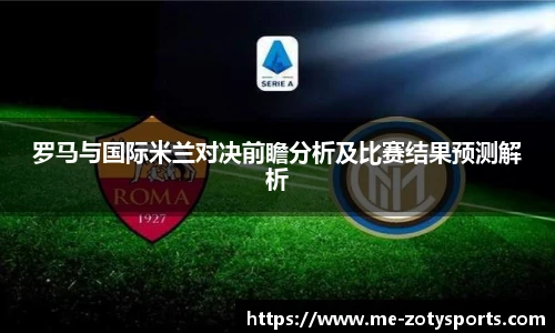 中欧体育zoty网址
