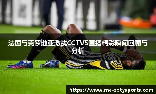 中欧体育zoty网址