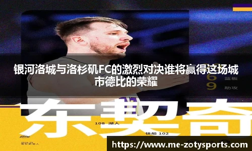 Zoty中欧体育
