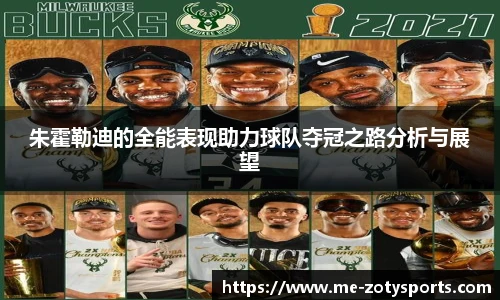 中欧体育