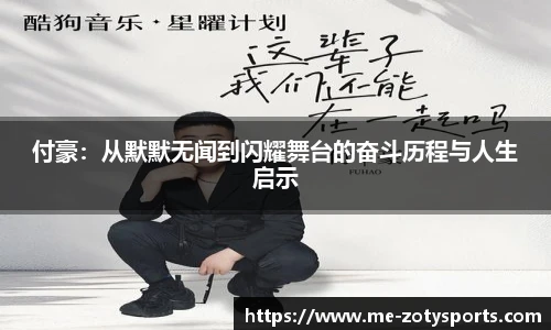 中欧体育zoty网址