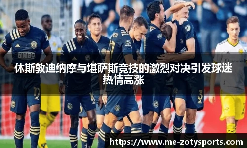 Zoty中欧体育