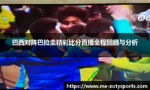 中欧体育