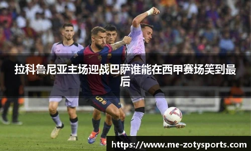 中欧体育zoty